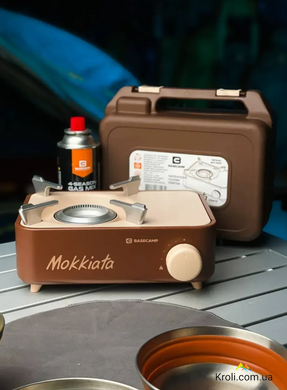 Портативна газова плитка Base Camp Camping Stove Mokkiata, Brown (BCP 51519)