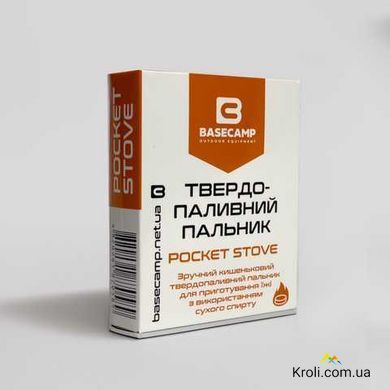 Твердотопливная горелка BaseCamp Pocket Stove (BCP 50700)