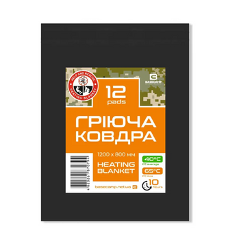 Термоковдра Base Camp Heating Blanket 12 Pads (1200x800 мм) (BCP 80900)