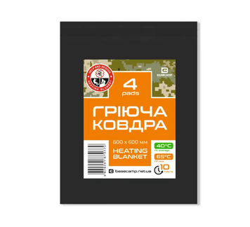 Термоковдра Base Camp Heating Blanket 4 Pads (600x600 мм) (BCP 80700)