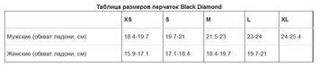 Перчатки женские Black Diamond W Crag Half-Finger Gloves, S - Raging Sea (BD 801868.3028-S)
