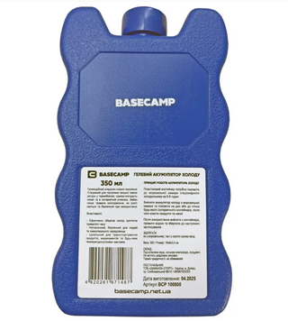 Акумулятор холоду гелевий Base Camp 350 мл (BCP 100800)