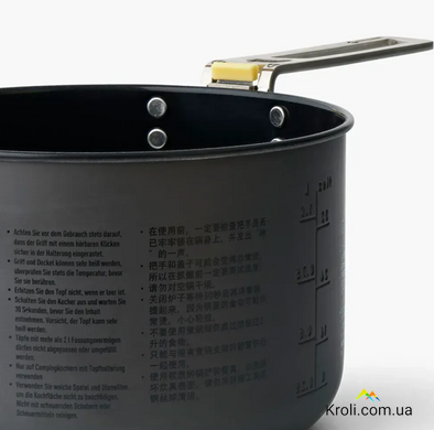Каструля Sea to Summit Frontier UL Pot, 1,3 L, Dark Gray (STS ACK027011-381707)