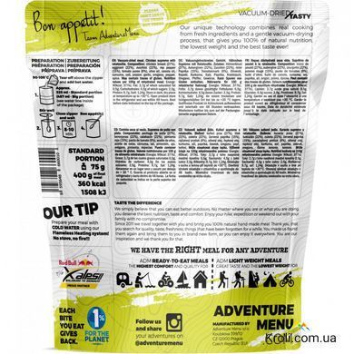 Куриная грудка с овощным рагу Adventure Menu Chicken supreme with ratatouille 113 г (AM 302)