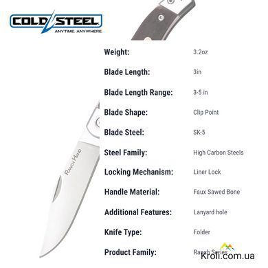 Ніж розкладний Cold Steel 3" Ranch Hand, Brown (CST CS-FL-3RB)