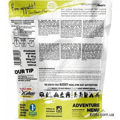 Суп-гуляш Adventure Menu Goulash soup 98 г (AM 310)