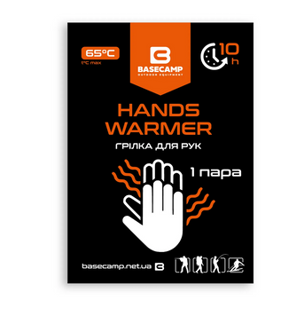 Хімічна грілка для рук BaseCamp Hand Warmer (BCP 80100)