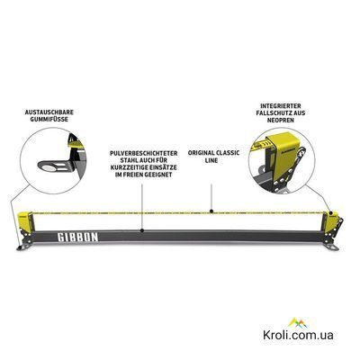 Стойка для слеклайна Gibbon Slackrack Classic (GB 16117)
