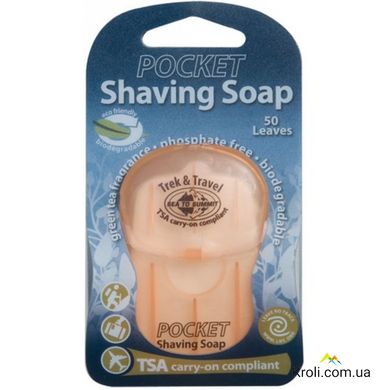 Карманное мыло для бритья Sea To Summit Pocket Shaving Soap