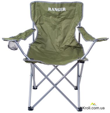 Крісло складне Ranger SL 620 (Арт. RA 2228)