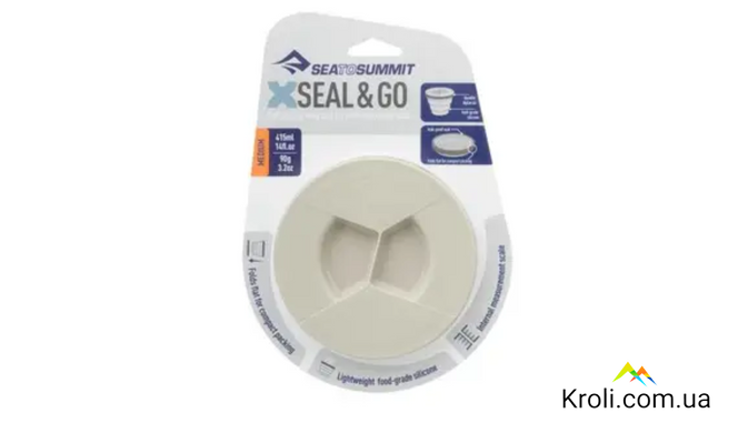 Пищевой контейнер Sea To Summit X-Seal &Go Small, Sand (STS AXSEALMSA)
