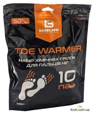 Хімічна грілка для пальців ніг BaseCamp Toe Warmer, 10 пар (BCP 81300)