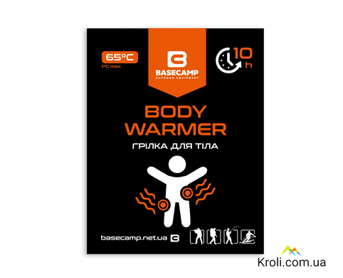 Хімічна грілка для тіла BaseCamp Body Warmer (BCP 80200)