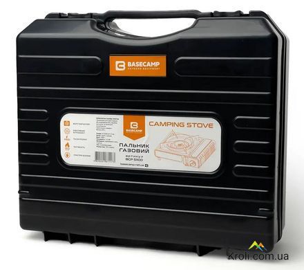 Портативна газова плитка Base Camp Camping Stove (BCP 51100)