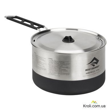 Кастрюля Sea To Summit, Sigma Pot, 2,7 L (STS AKI3009-02401805)