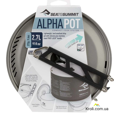 Алюминиевая кастрюля со складной ручкой Sea To Summit Alpha Pot, 2,7 L (STS AKI3004-02400503)